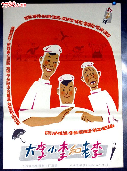 青河大学机械制造学位证